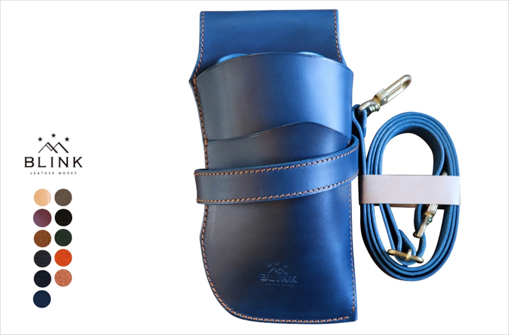 シザーケース本革4丁用 -sea s- |シザーケース専門店｜美容師向け本革