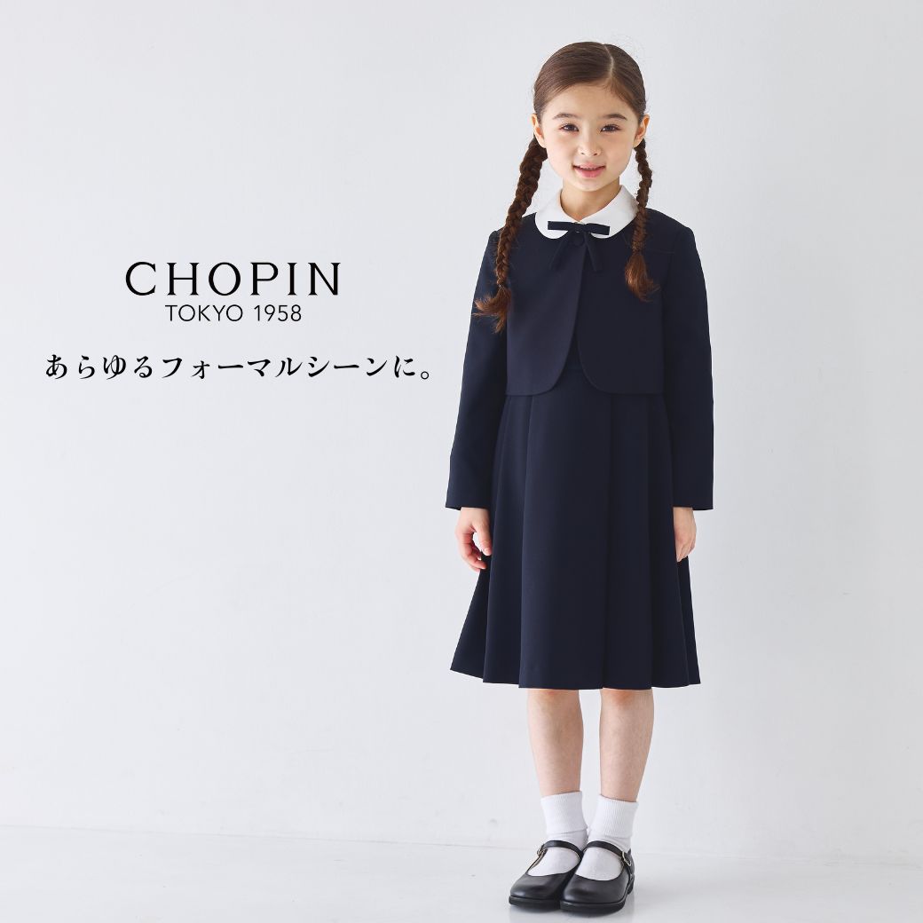 CHOPIN セレモニーワンピースジャケット コサージュ付 フォーマル靴