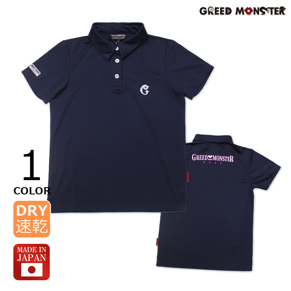 国産2層プリント半袖ポロシャツ【GREED MONSTER】 | レディース | Condor19