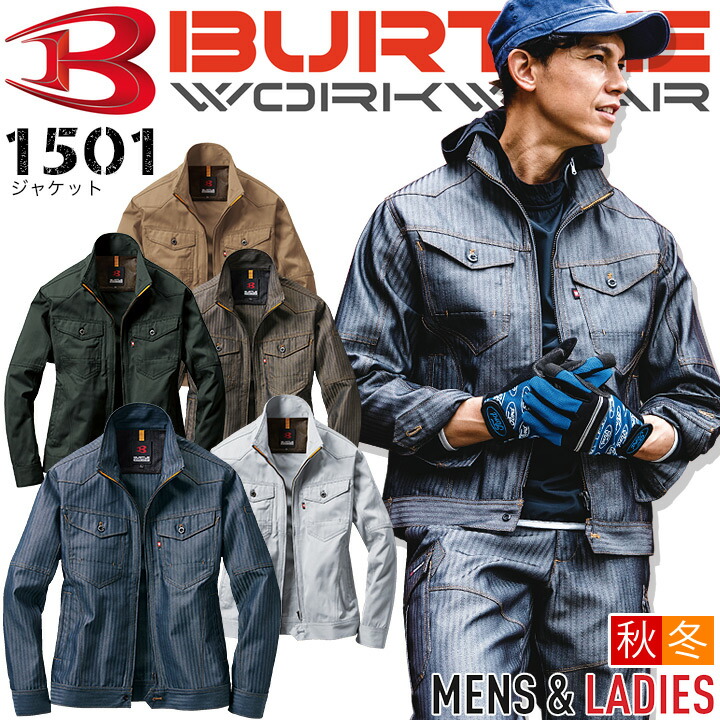 ポルテ 野球ジャンパー(サイズJL) ポルテ 野球ジャンパー(サイズJL