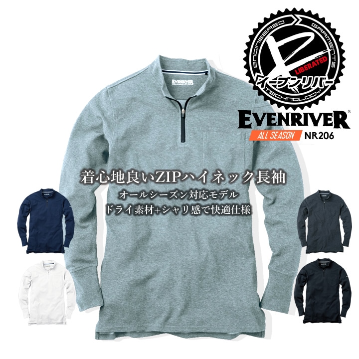 即日発送】ハイネック 長袖 シャツ ジップシャツ 消臭 ドライ イーブン