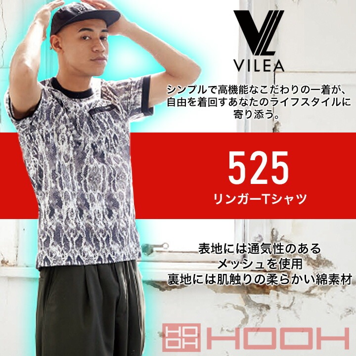 Tシャツ メンズ レディース 豹柄 ワークシャツ リンガーTシャツ 525