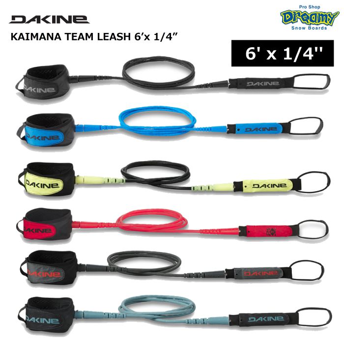 DAKINE ダカイン KAIMANA TEAM LEASH 6'x1/4