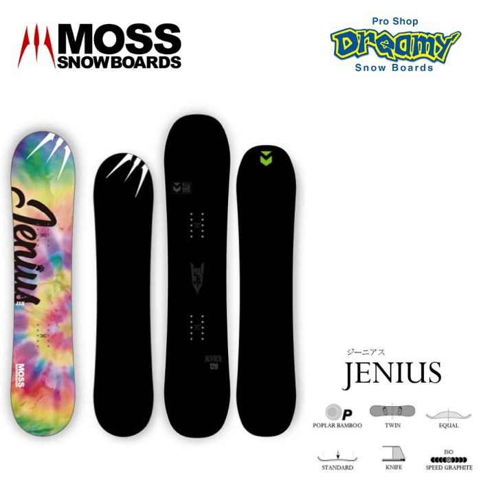 モススノーボード バーナー MOSS SNOWBOARDS BURNER 22-23 159cm MOSS