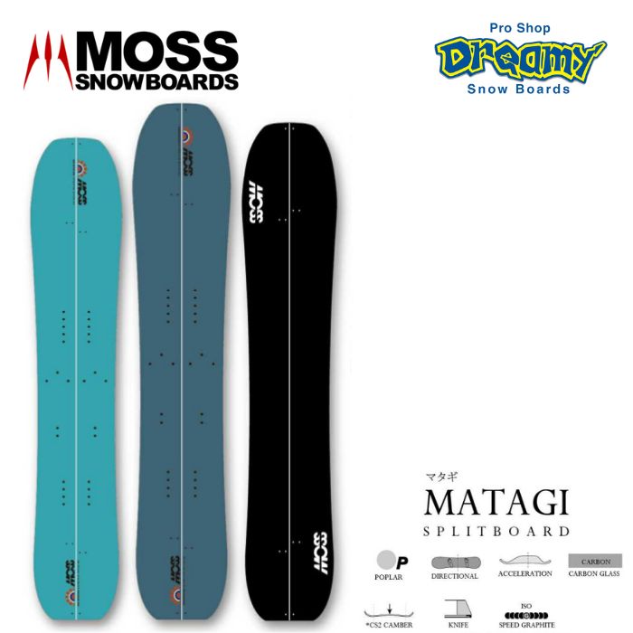24-25 MOSS SNOWBOARDS モススノーボード MATAGI マタギ SPLITBOARD