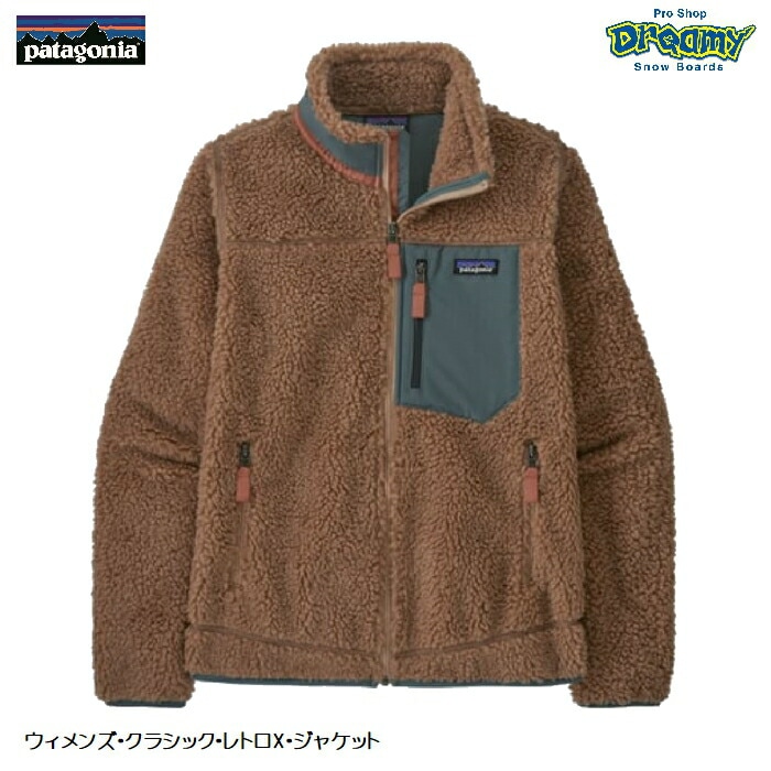 patagonia パタゴニア ウィメンズ・クラシック・レトロX・ジャケット