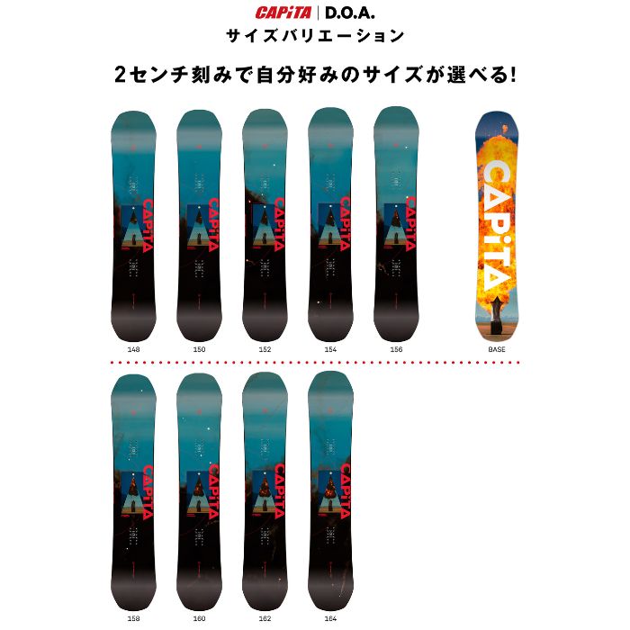 24-25 CAPITA キャピタ D.O.A. 148/150/152/154/156/158/160/162/164