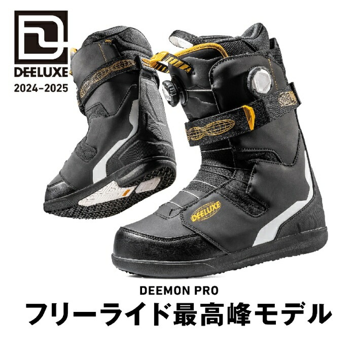 24-25 DEELUXE ディーラックス DEEMON PRO 572412-1996 S4 ATV 熱成型