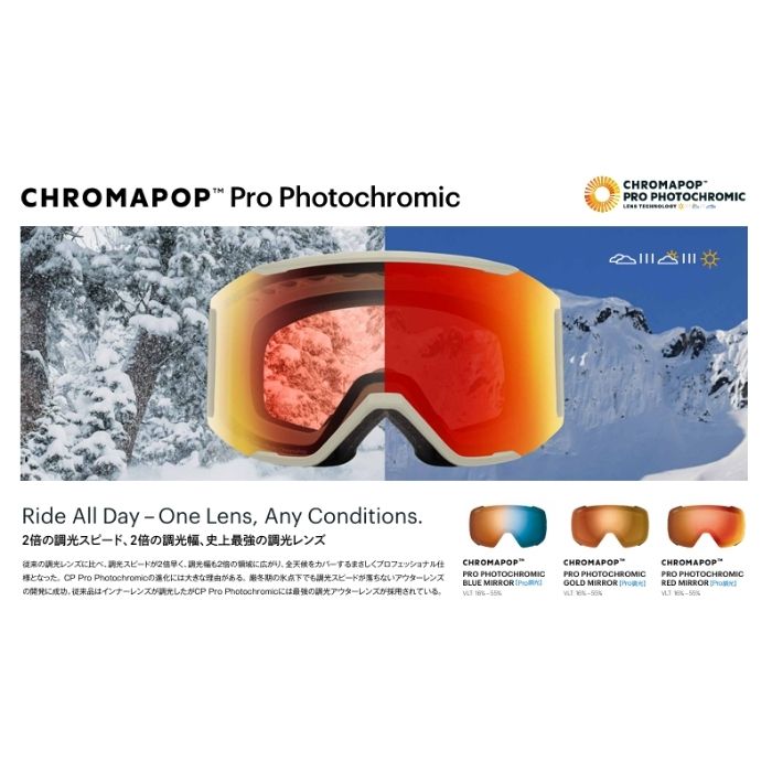 スキー・スノーボードアクセサリー SMITH SQUAD MAG Ultraviolet