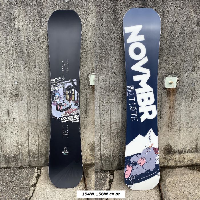 25-26 NOVEMBER ARTISTE フルキャンバー ツイン パーク スロープ