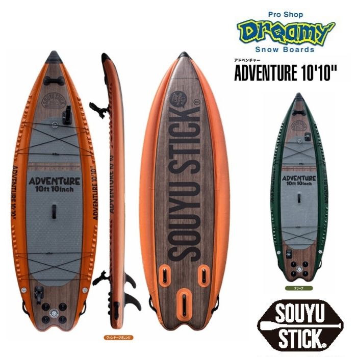 SOUYUSTICK ソーユースティック ADVENTURE 10'10” アドベンチャー WRS