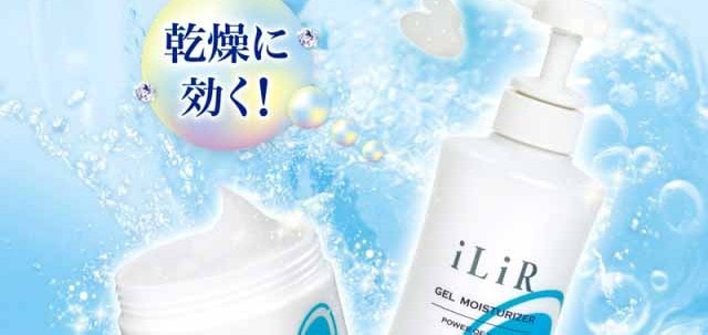 イリアール化粧品 ゲルモイスチュアライザー ポンプタイプ 500g