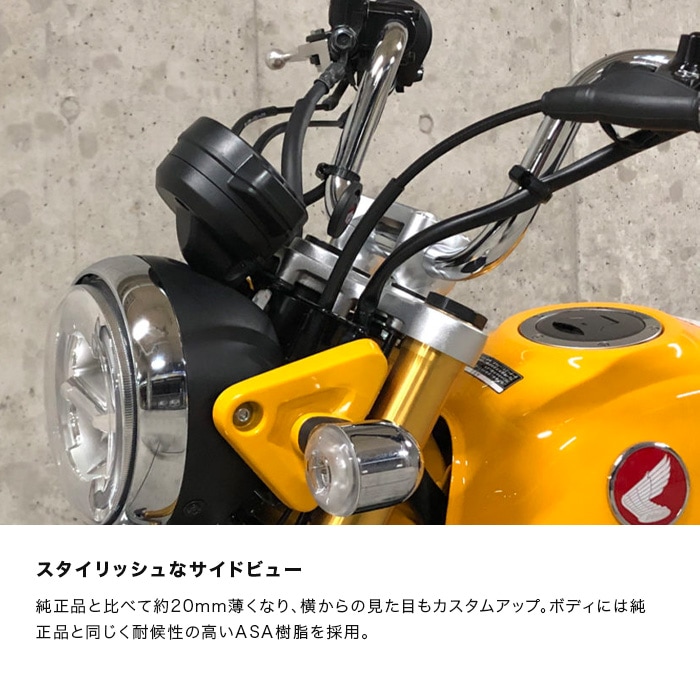 個人のお客様は1個まで/店舗様は2個まで】OPMID オプミッド モンキー