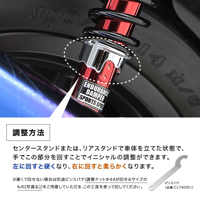 PCX JK05 JF81 PCX150 KF30 PCX160 KF47 リア サスペンション 赤ボディ