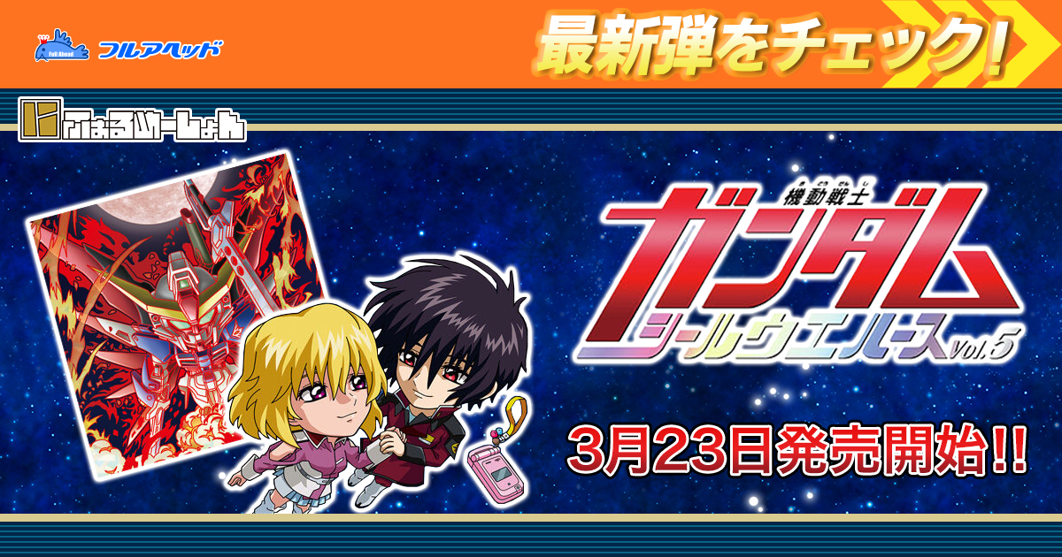 S-10 ジャン拳（孫悟空） N+【袋無し】 | ドラゴンボールシリーズ