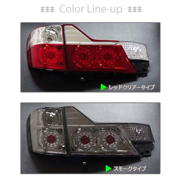 アルファード 10系 後期用 丸型6連 バルカンファイバー LEDテールランプ 10系 アルファード 後期用<BR>丸型ファイバーLEDテールランプ