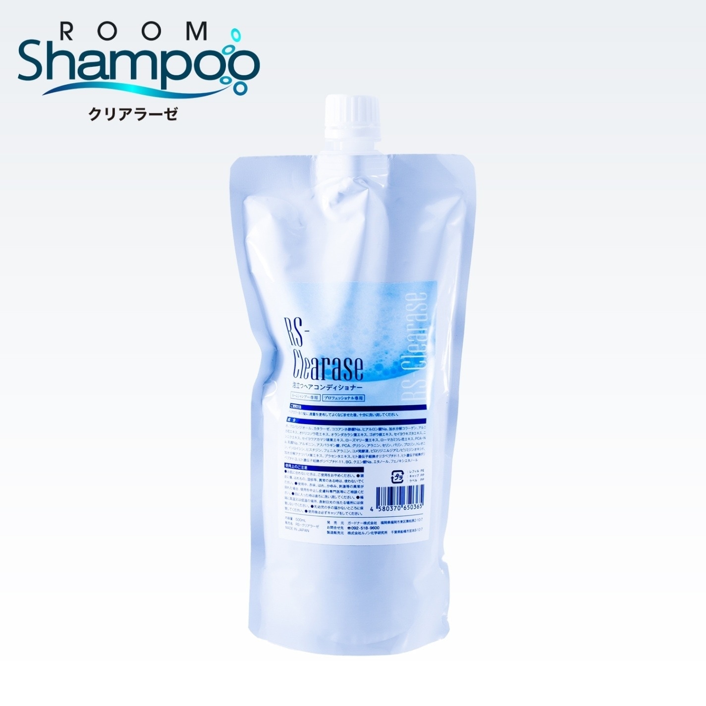 ルームシャンプー【販売終了】 | LIFE STYLE ｜EVERYDAY HOLIDAY