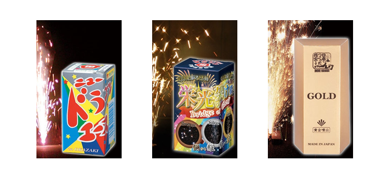 7変化 No300 | 噴出花火 | eはなびやさん│圧倒的な品揃え！単品から