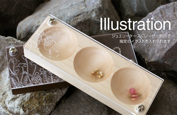 ネックレス】「Jewelry Case ネックレスタイプ」木の美しいジュエリー