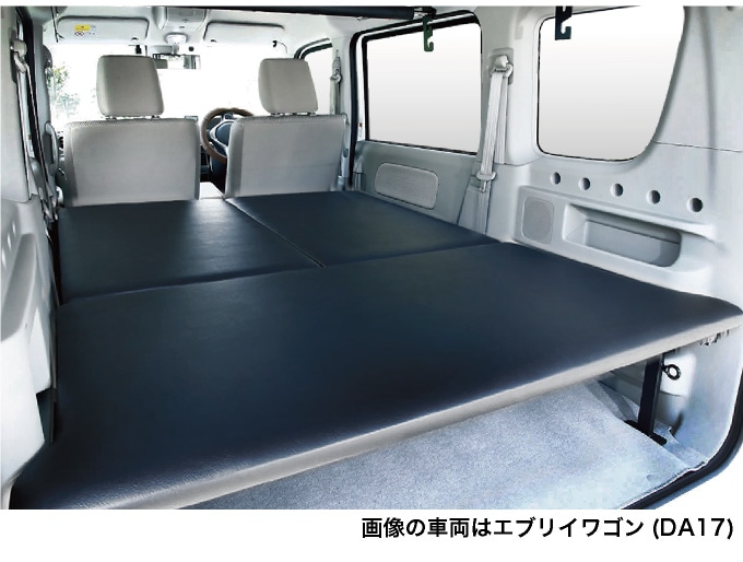 エブリィワゴン ベッドキットDA17W フルサイズ レザータイプ |ベッド