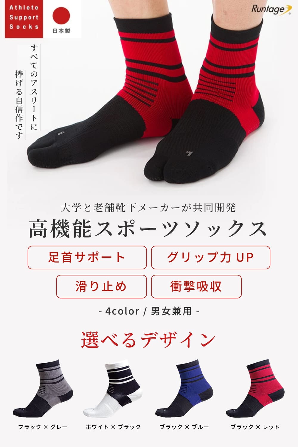 cruijff sports 新品 ソックス まとめ買い cruijff sports 新品