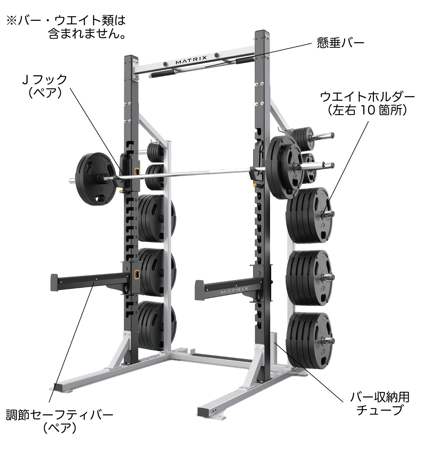 MG-A690（ハーフラック）〈MAGNUMシリーズ〉｜業務用ストレングス