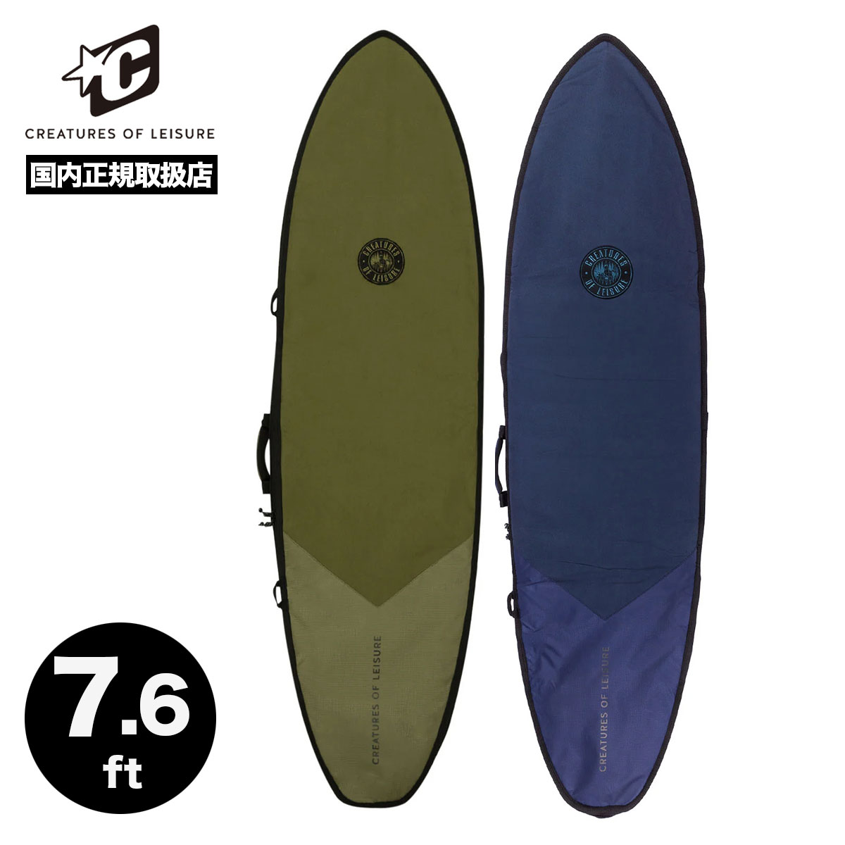 美品リップカール ミッドレングス ハードケース 7'6