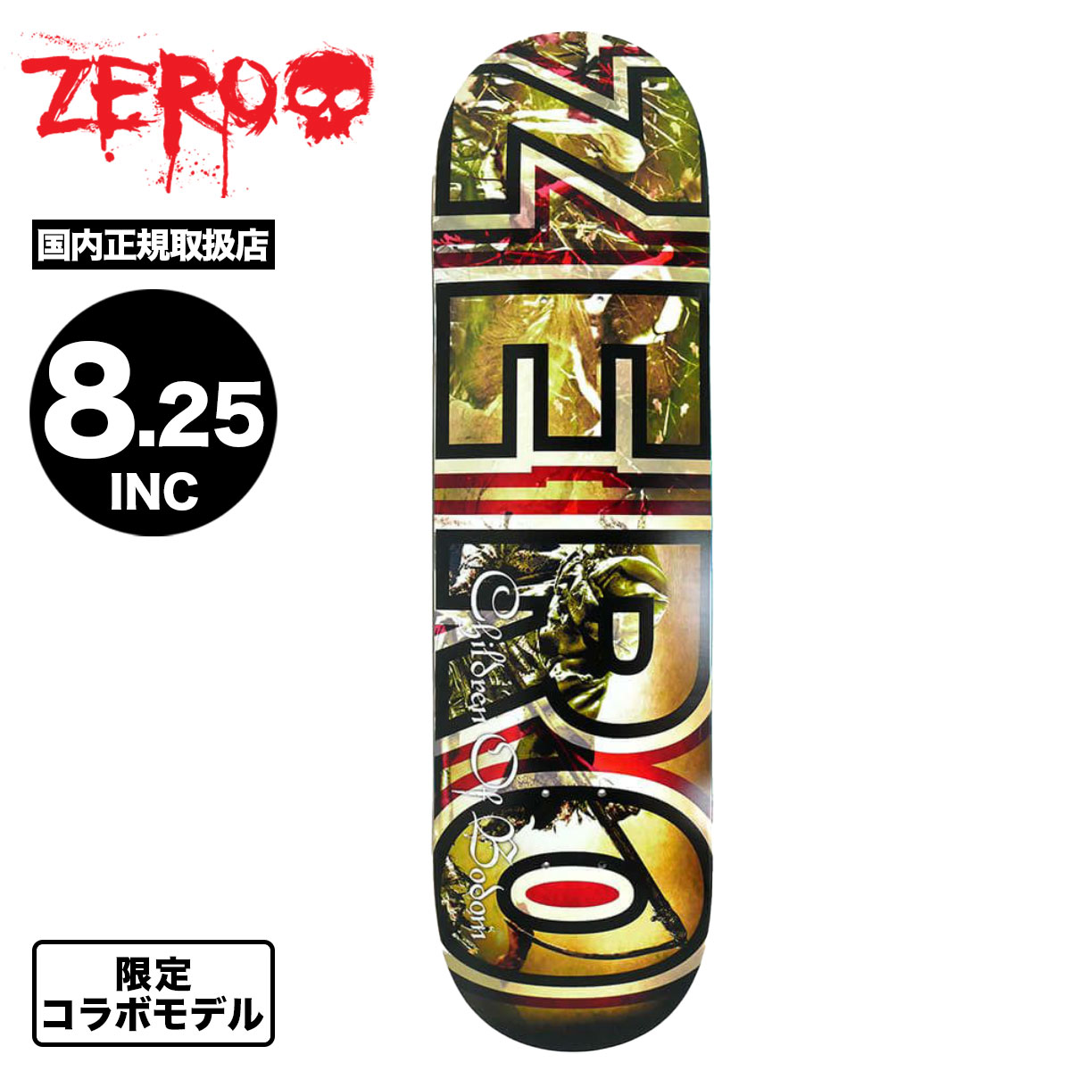 30%OFF クリアランスセール】ZERO ゼロ スケートボード スケボー