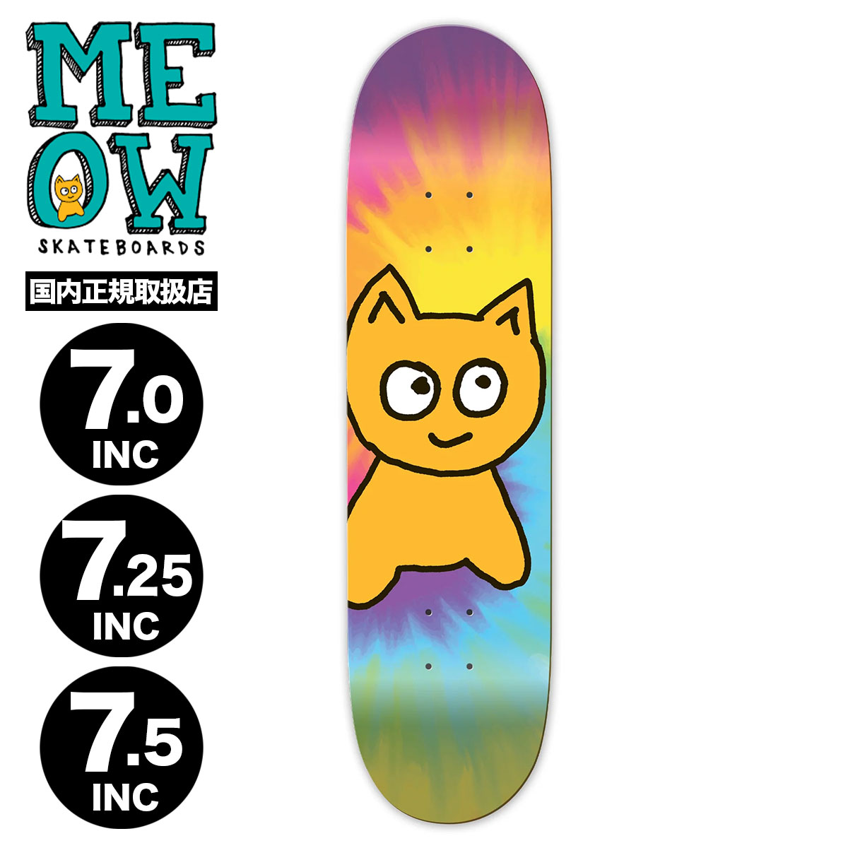 30%OFF クリアランスセール】ミャオ スケートボード デッキ 7.0/7.25