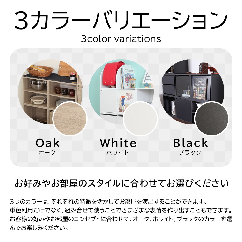 組み合わせ 自由自在 キューブボックス-Cubrick- キューブリック