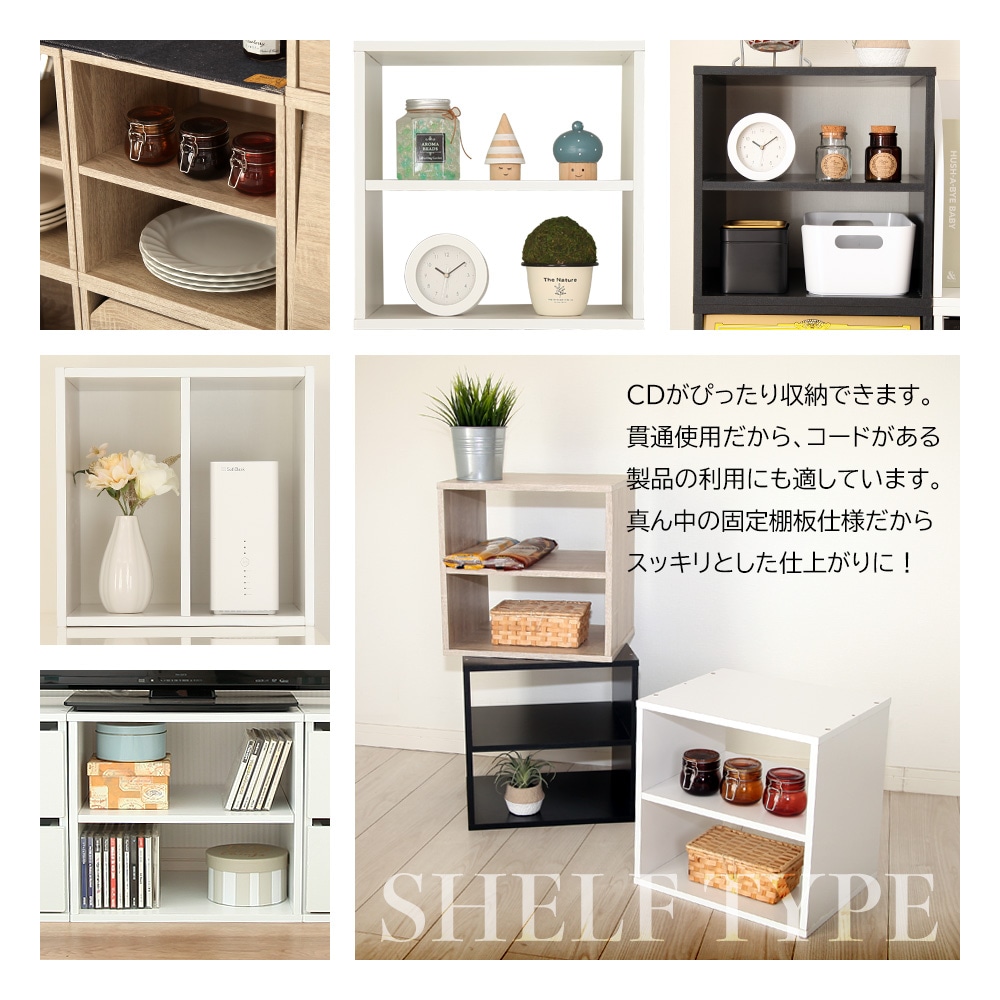組み合わせ 自由自在 キューブボックス-Cubrick- キューブリック 棚