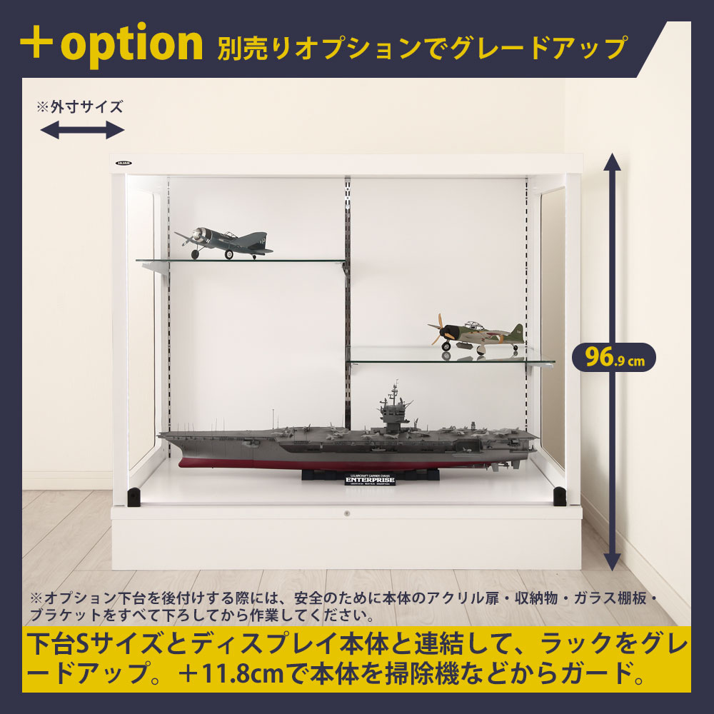 JAJAN コレクションラック 大容量 アクリル扉 奥行内寸60cm