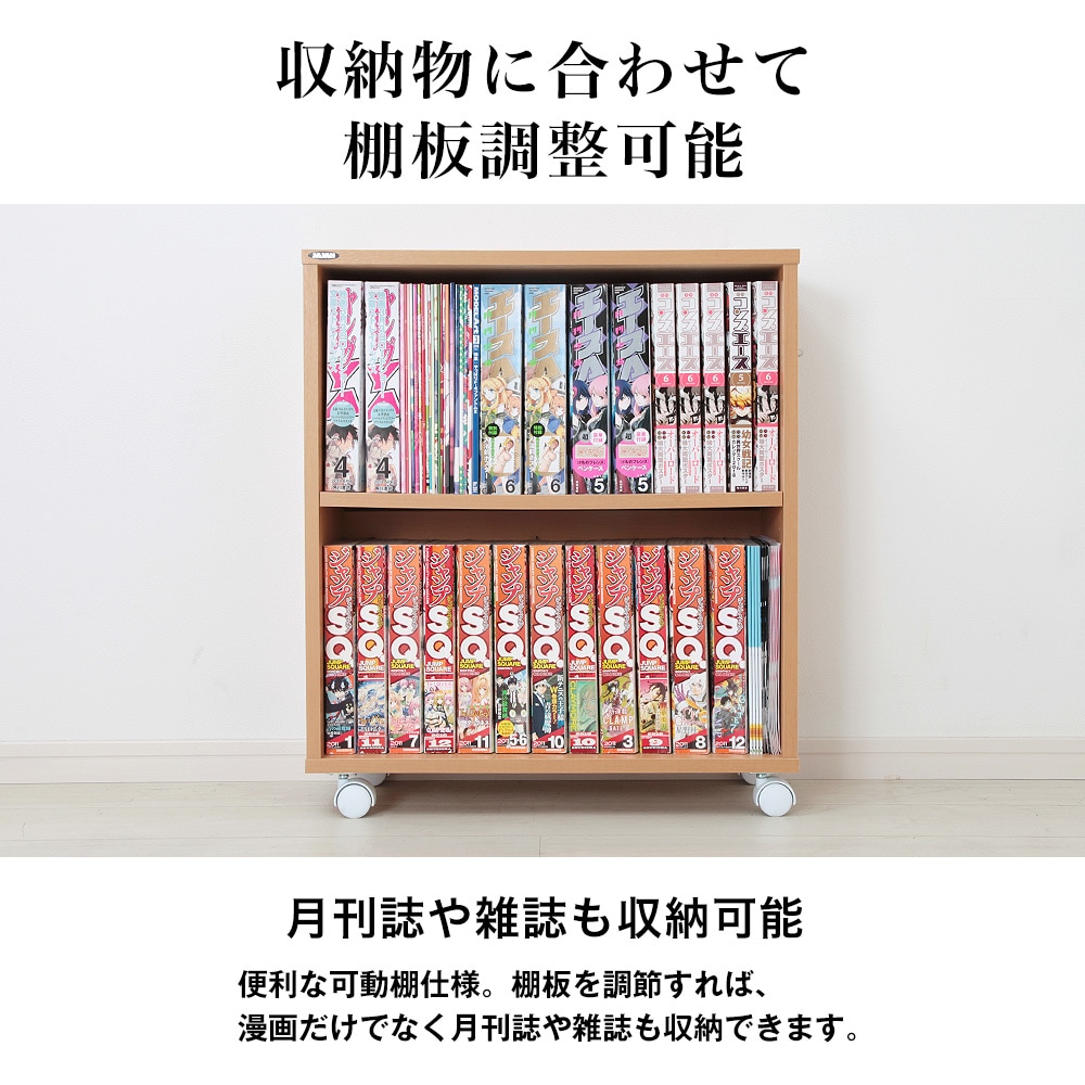 押入れ漫画収納庫 キャスター付コミックラック。押入れにコミック