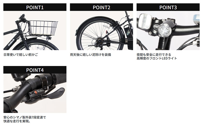 PELTECH ペルテック 電動自転車 TDA-712LP 27.5インチ 12Ah