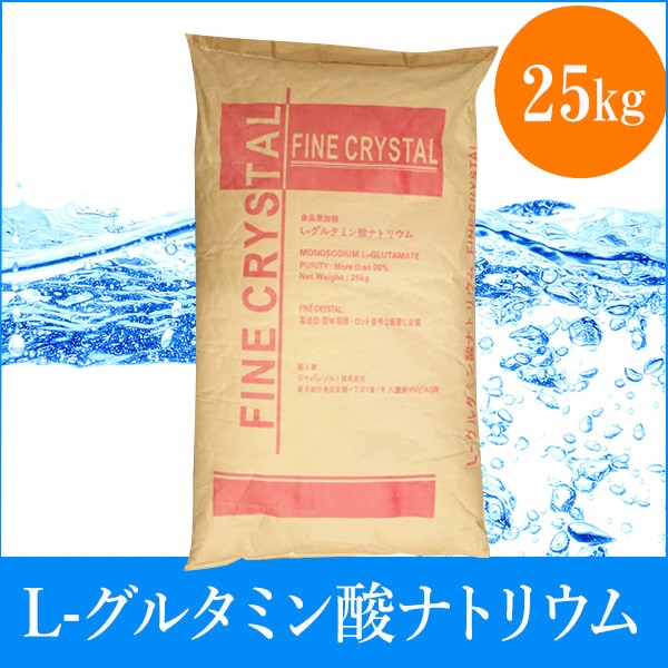 ボイラーソルト 軟水装置専用 軟水化用塩 造粒塩S 25kg 小型ボイラー用