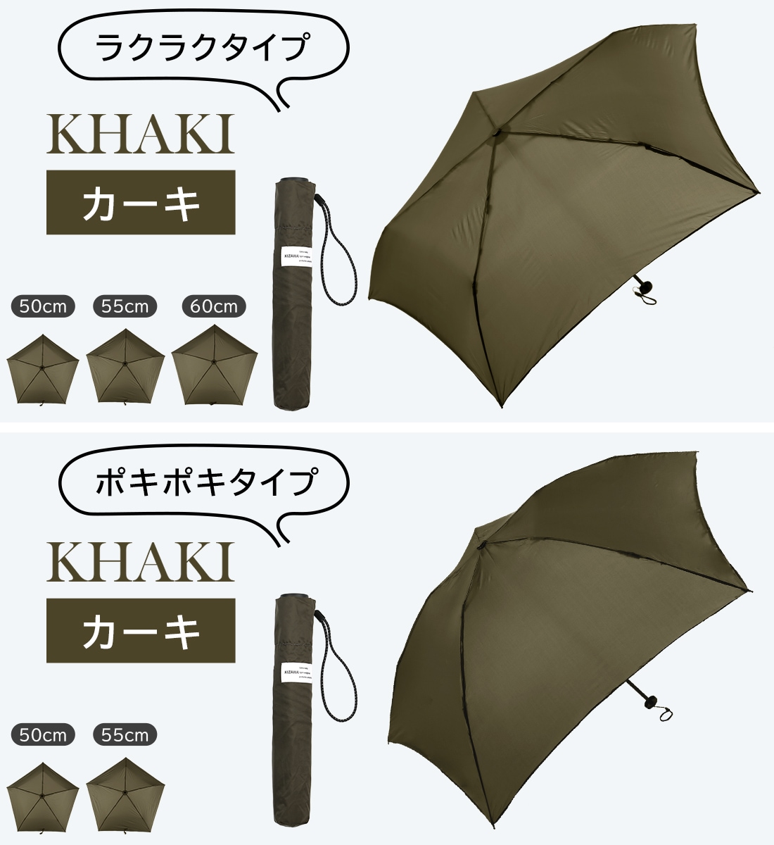 超軽量カーボン雨傘 U.Light～pocket～ | すべての商品 | KIZAWA