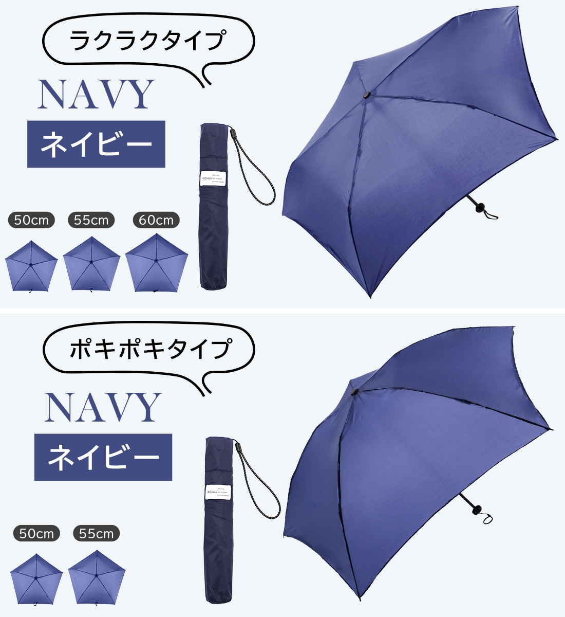 超軽量カーボン雨傘 U.Light～pocket～ | すべての商品 | KIZAWA