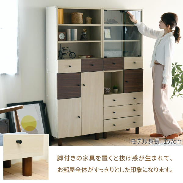 キャビネット サイドボード スクエアキャビネット リビングボード 本棚