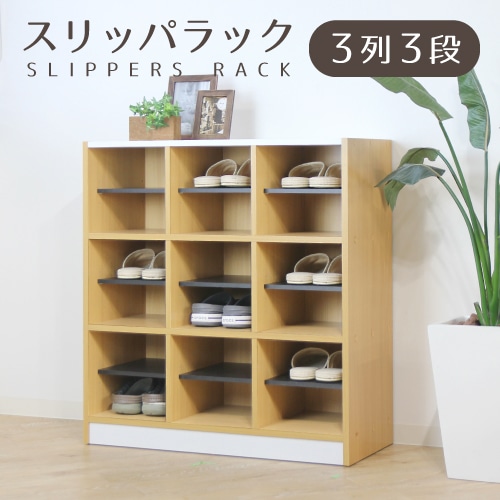 りんりんさん専用 玄関シューズボックス 3扉6段棚 りんりんさん専用