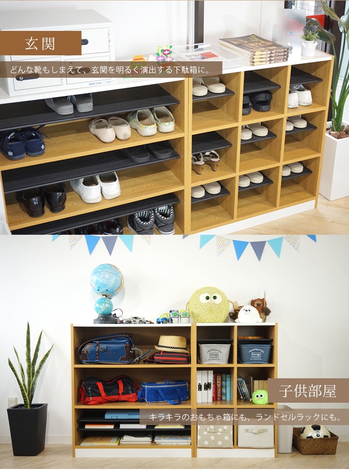 シューズボックス 6人用 シューズラック 2列3段 木製 玄関収納 幅55cm