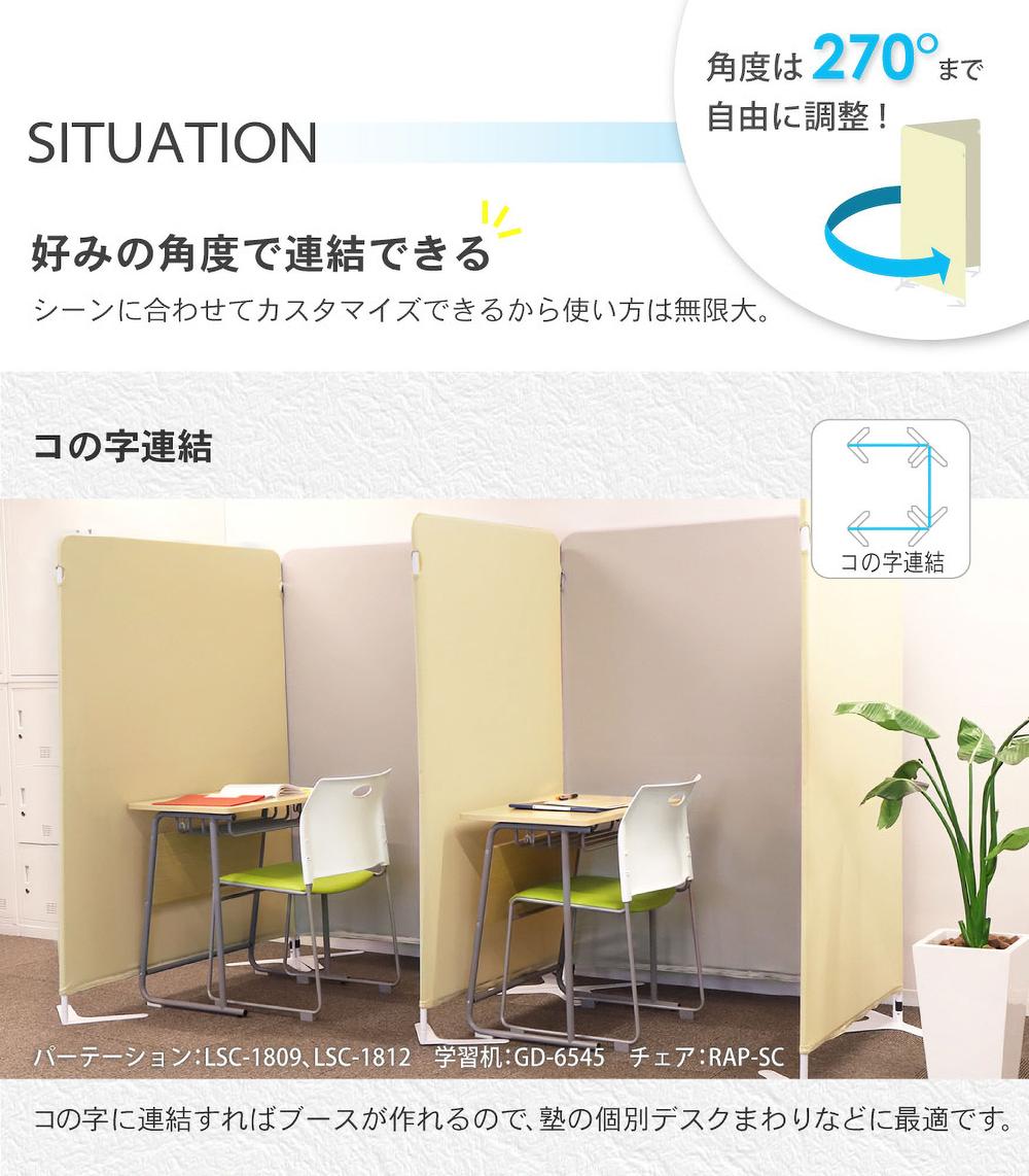 パーテーション 布 幅1200×高さ1800mm 自立 衝立 LSC-1812（商品番号