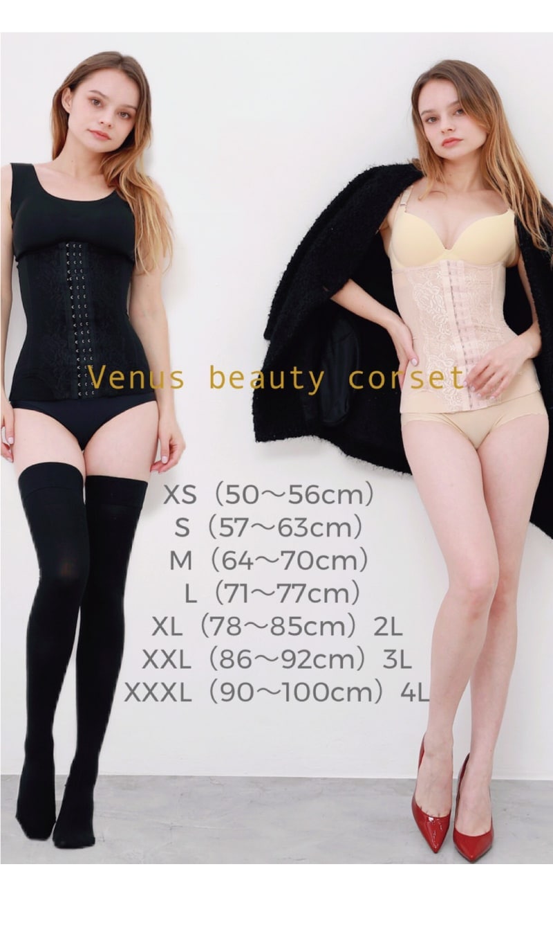 コルセット ウエストニッパー レディース 瞬間くびれ出現 ビーナス