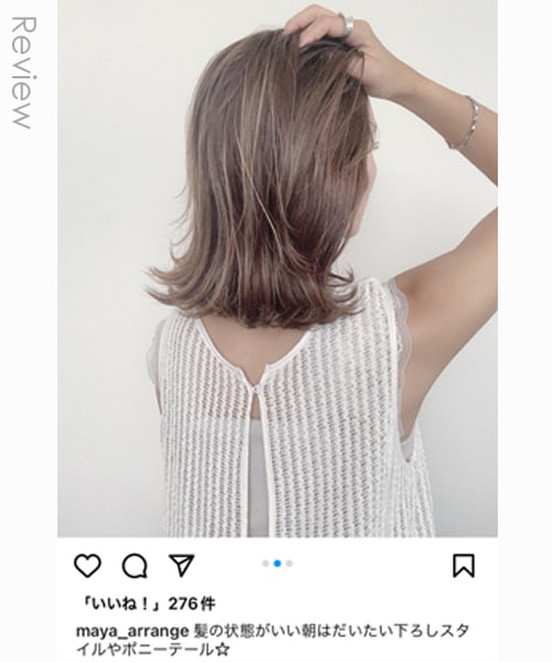 公式／My Sweet SPA エクストラリペアトリートメント<トリートメント