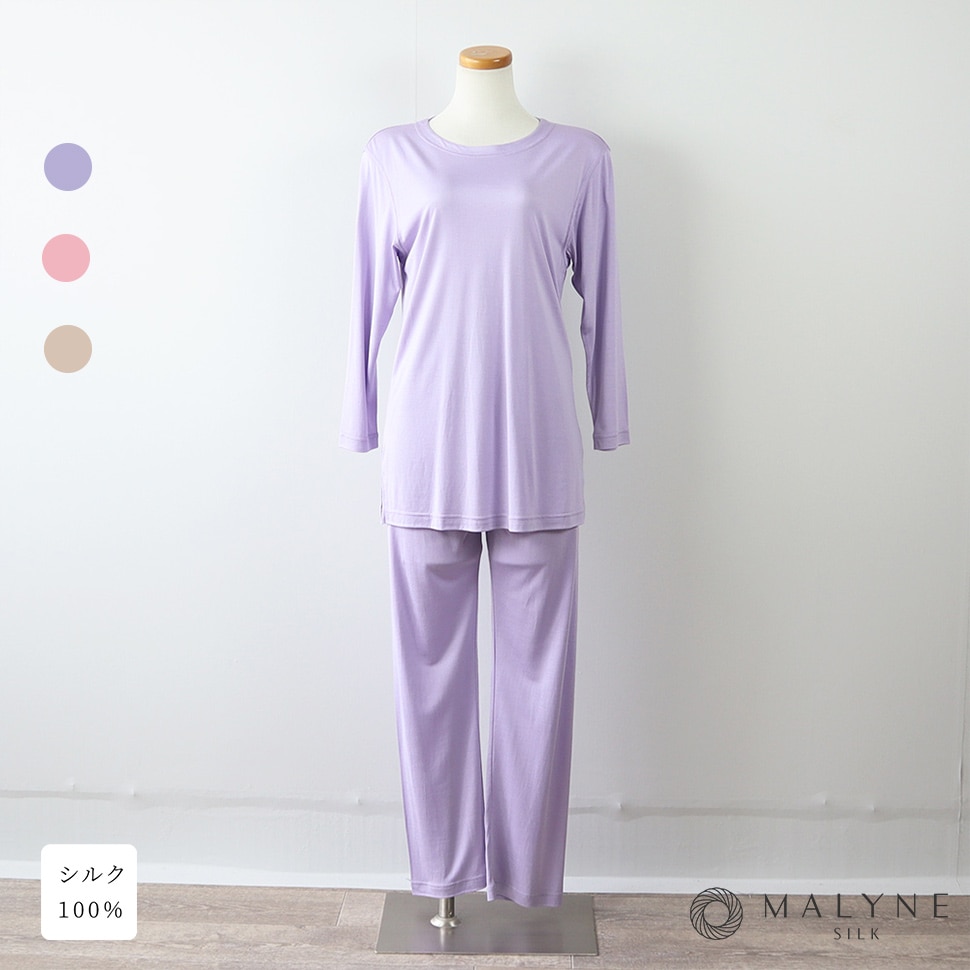シルク100% パジャマ [メール便不可]