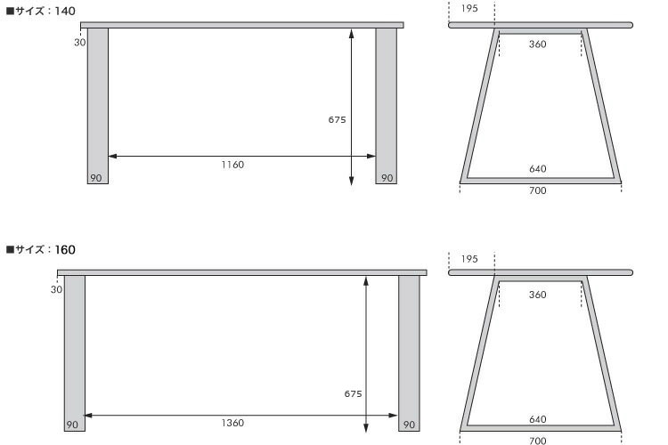 kitoki(キトキ) まかない ダイニングテーブル 無垢 ウォールナット