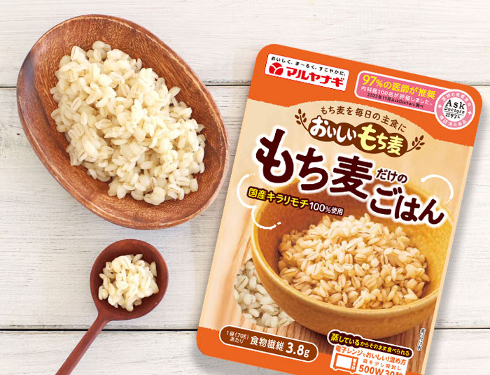 もち麦機能性表示取得 | マルヤナギ公式通販ショップ