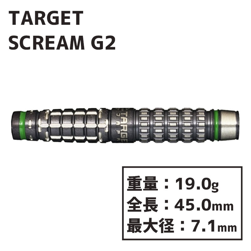 ターゲット スクリーム G2 山形明人 TARGET SCREAM G2 AKITO YAMAGATA