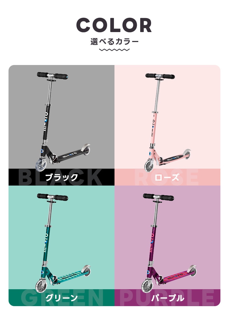 マイクロ スプライト LED☆1万円以上で使える！全品5%オフクーポン発行