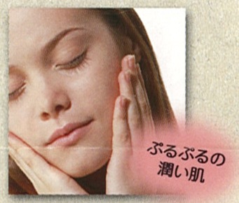 純米酒が入った洗顔石鹸 広島県呉市の日本酒「千福」醸造元の三宅本店