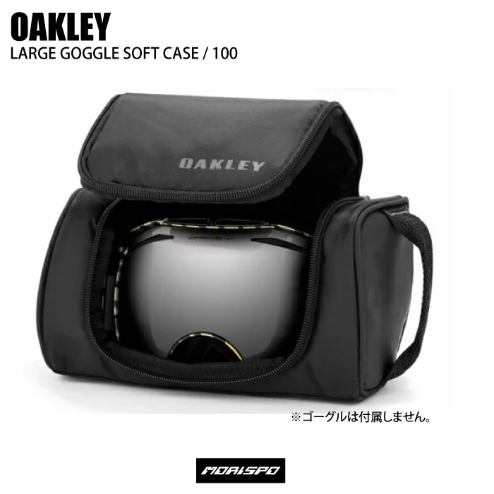 OAKLEY オークリー LARGE GOGGLE SOFT CASE ラージゴーグル ソフト